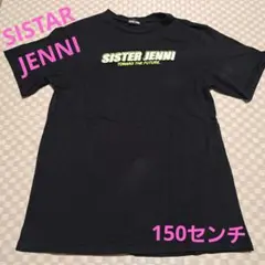 SISTAR JENNI・半袖150センチのサムネイル