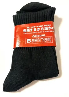 新品 ミズノ ブレスサーモ ソックス 黒 22-24cmのサムネイル