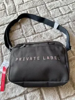 新品未使用　PRIVATE LABEL ショルダーバッグ