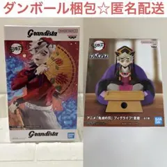鬼滅の刃　童磨　フィグライフ　Grandista　2個セット
