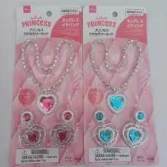 Number_i number i ネックレス プリンセスアクセ　2種類