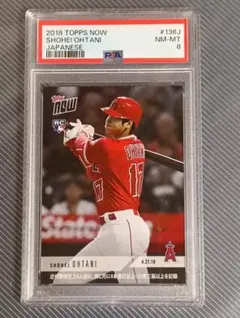 PSA10 2021 Topps Now MLB 大谷翔平 ベーブルース 記念 - メルカリ