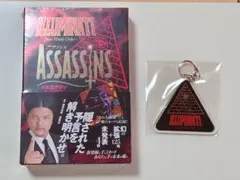 2026年最新】イルミナティカード 未開封の人気アイテム - メルカリ