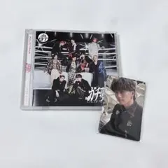 超特急 ガチ夢中 通常盤 マサヒロ トレカ付き