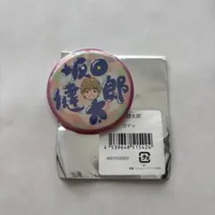 【3点セット】坂口健太郎　アクスタ＆クリアファイル　No.3 3点セット】坂口健太郎 アクスタ＆クリアファイル No.3
