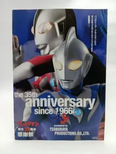 Item thumbnail for item 03ce6159-6dc4-412f-88f7-1f79fd9765ff