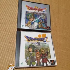 【PS】ドラクエセット