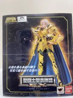 2025年最新】聖衣神話 アリエス ムウの人気アイテム - メルカリ