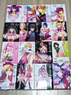 極美品✳️漫画『ダリフラ 全巻 初版本 帯付き ジャンパラ付き