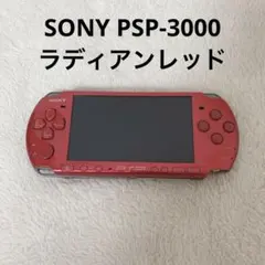 SONY PSP-3000 ラディアンレッド バッテリーなし　ジャンク品
