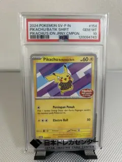 ENO_07様 リクエスト 2点 まとめ商品