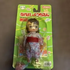 マロンくん/1998年発売　なかよし幼稚園  リカちゃん ドール マロンくん/1998年発売 なかよし幼稚園 リカちゃん ドール - メルカリ