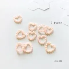【200】ネイルパーツ パールハート ピーチピンク 韓国 地雷系 10piece