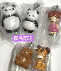 パンダコパンダ　めじるしアクセサリー　フルコンプ