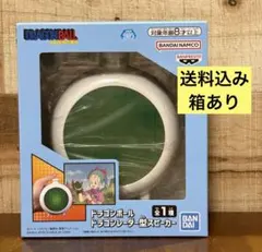ドラゴンボール ドラゴンレーダー型スピーカー