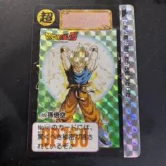 2026年最新】ドラゴンボール カードダス 499の人気アイテム - メルカリ