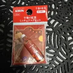 2025年最新】目黒蓮 午後の紅茶 クリップの人気アイテム - メルカリ