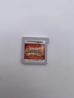 動作品　3DS ポケットモンスター　サン