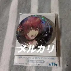 うたプリ シャニライ ホログラム缶バッジ 音也