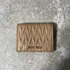 ミュウミュウ　折り財布　マトラッセ　キルティング　レザー　ベージュのサムネイル