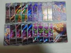 ポケモンカード　AR 20枚　まとめ売り　10枚