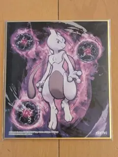 ポケモン色紙ART ミュウVSミュウツー - メルカリ