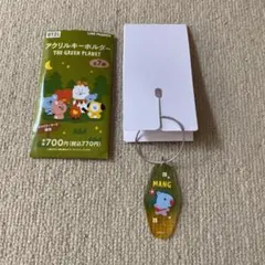 BT21 ファミマ限定 アクリルキーホルダー MANG