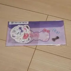 サンリオ ハローキティ 当たりくじ ステッカーセット