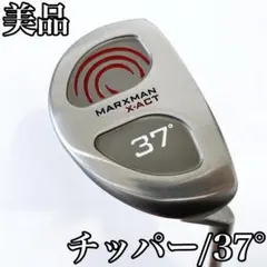 2026年最新】オデッセイ チッパーの人気アイテム - メルカリ