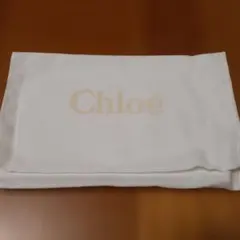 Chloe 保存袋のサムネイル