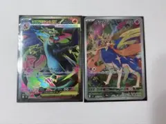 ポケモンカード5枚セット リザードンXex SR 、ザシアンAR 他