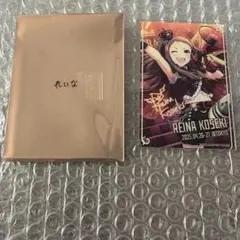 デレマス クリアカード 小関麗奈