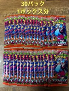 インフェルノx 新品未開封 1BOX分 30パック