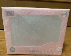 鬼滅の刃 てのひら禰豆子ちゃん (国内正規品)