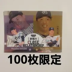 2026年最新】立石 サインの人気アイテム - メルカリ