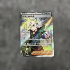 シャクヤ SR S6K 漆黒のガイスト 082/070 - メルカリ