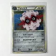 キョウのフォレトス ○ ポケモンカード☆VS 080/141 - メルカリ
