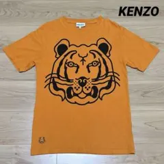 極美品✨YAMANE GUARANTEED 奇跡のトラ プリント Tシャツ 38 - メルカリ