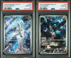 PSA10】Nのゼクロム Nのレシラム AR 連番 - メルカリ