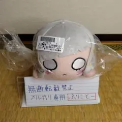 ラブライブ！蓮ノ空女学院スクールアイドルクラブ寝そべりぬいぐるみ夏制服Vol.2