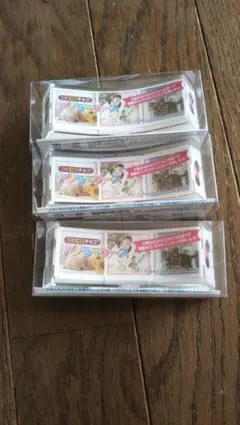 デコチョコパノラマケース ３個 チロル