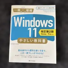 てんくんママ様 リクエスト 2点 まとめ商品