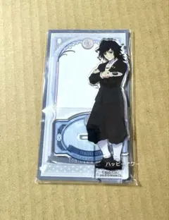 鬼滅の刃 Q-pot. アクリルスタンド　冨岡義勇