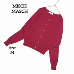 【美品】 ミッシュマッシュ 長袖 カーディガン 薄手 春秋 羽織 上品 綺麗めのサムネイル