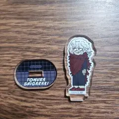 ヒロアカ アクスタ 死柄木弔 ジロリ