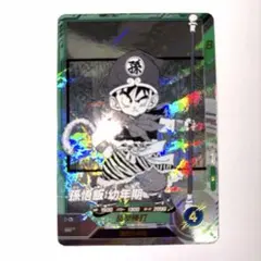 Item thumbnail for item d0f7971e-5e7f-4d80-8d9e-926134d01605