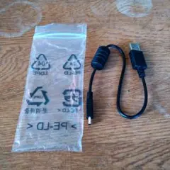 USBA USBMINIケーブル 30cm位