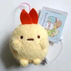 えびふらいのしっぽ すみっコぐらし ばんざい ゴムひも付きマスコット ぬいぐるみ