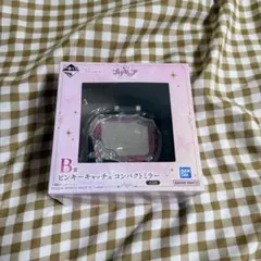 ピンキーキャッチュ コンパクトミラー