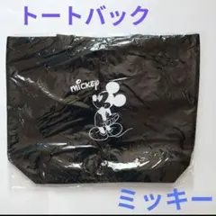 ミッキー　トート バック　黒　ディズニー　バッグ　レトロ ミッキー 柄